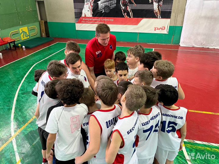 Индивидуальный тренер по баскетболу