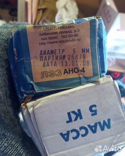 Колышки металлические для сада. Стержень металл