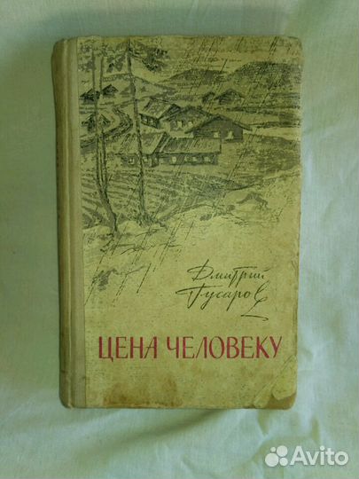 Старые книги