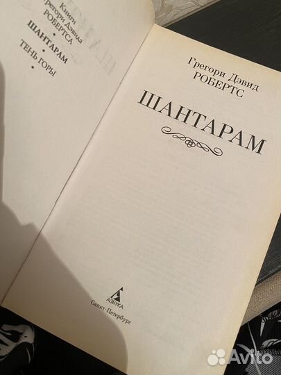 Книга 