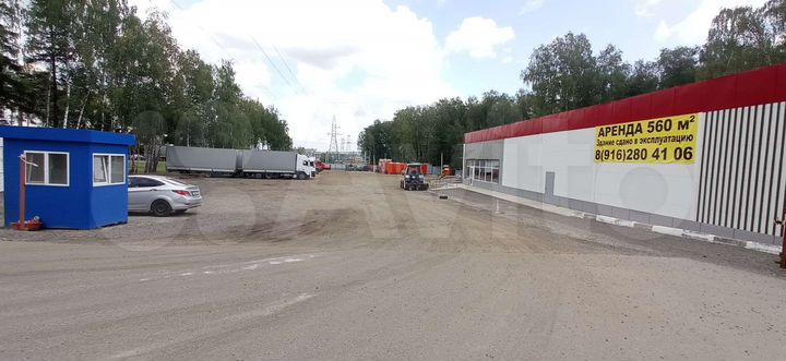 Торговая площадь, 520 м²