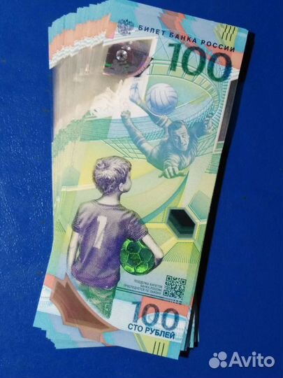 100 руб футбол (зеркалки)