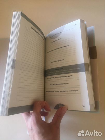 Ежедневник который изменит вашу жизнь 6 минут