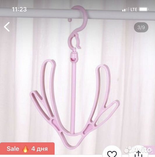 Новая вешалка для сушки обуви