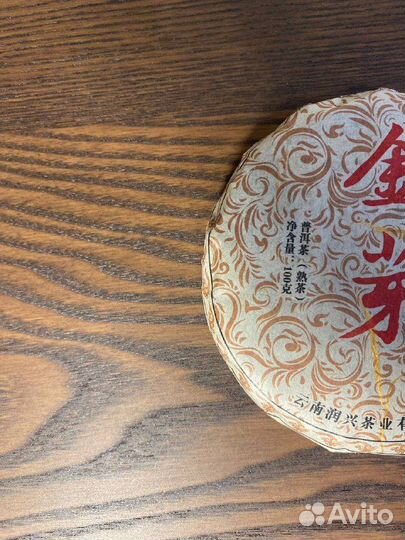 Чай пуэр, Да Хун Пао, Габа, Улун, белый чай и крас