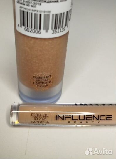 Influence beauty Effect Levitation