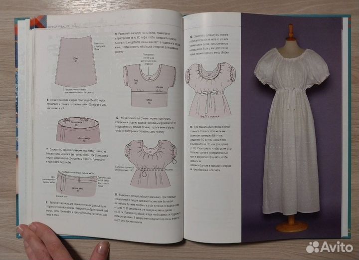 Книга Шить легко Шарлотты Герлингс