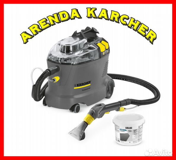 Аренда моющего пылесоса Puzzi 8/1