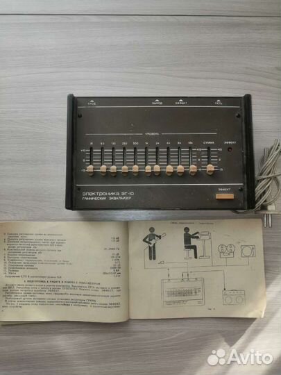 Графический эквалайзер