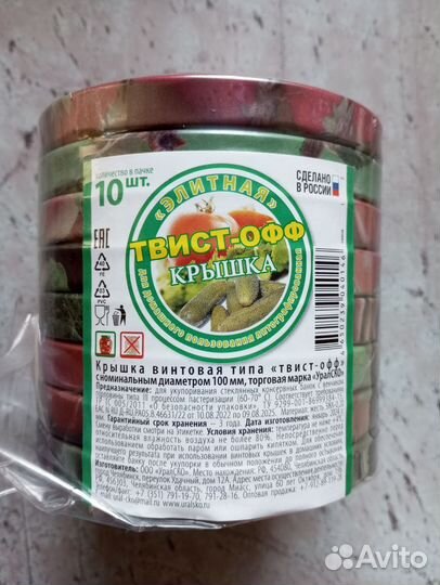 Крышка винтовая 100 мм