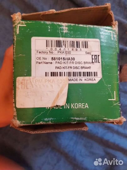 Продам колодки на Hyundai HD65