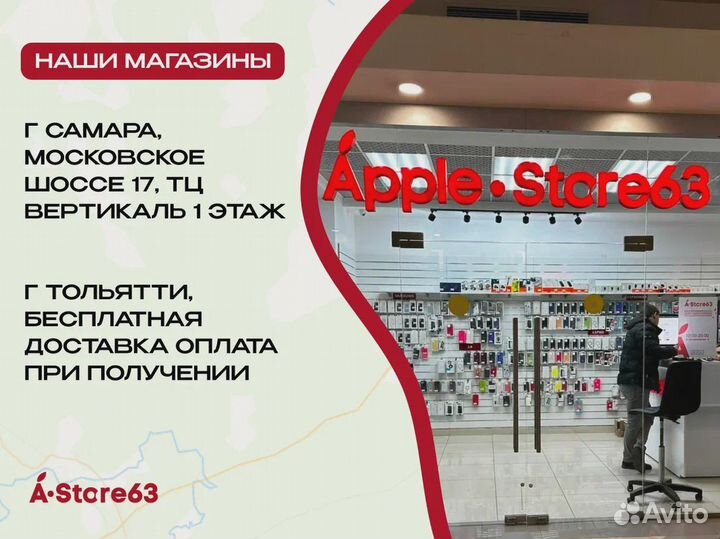 iPhone 13 Pro, 512 ГБ