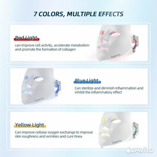 Светодиодная LED маска Foreverlily Colorful LED be