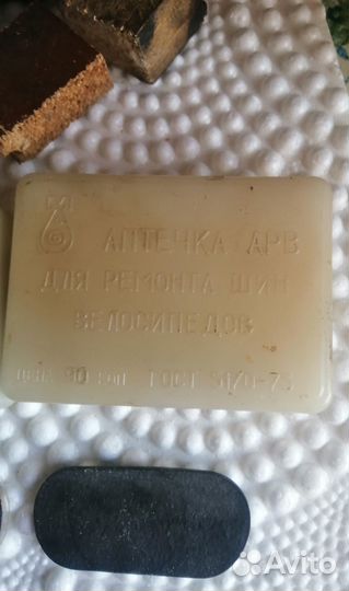 Всякая всячина СССР. Для мужчин. Лоты обьединяю