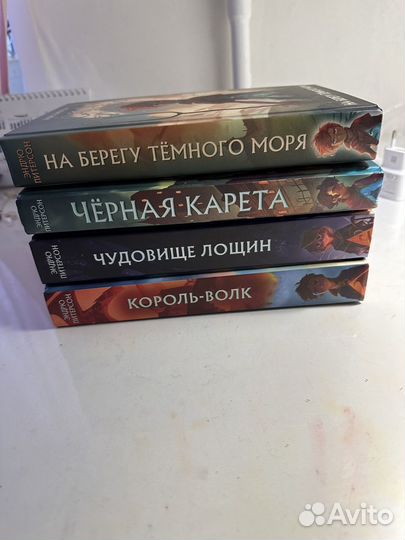 Книги Питерсон сага о семье игиби