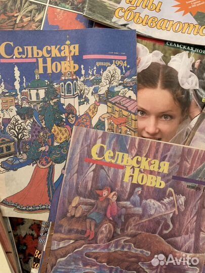 Журнал сельская новь приусадебное хозяйство