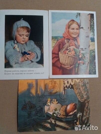 Открытки СССР для посткроссинга