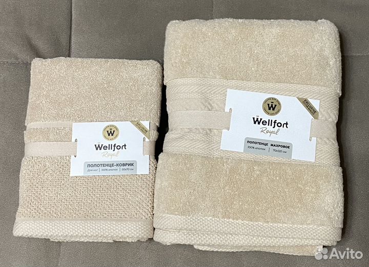 Набор полотенец Welfort royal