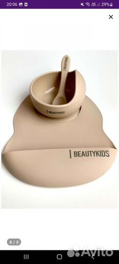 Набор для кормления силиконовый