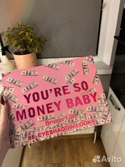 Палетка теней