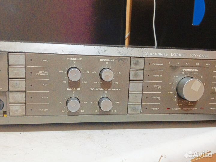 Корвет 50у 068с