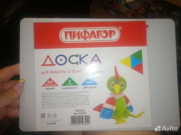 Школьные принадлежности