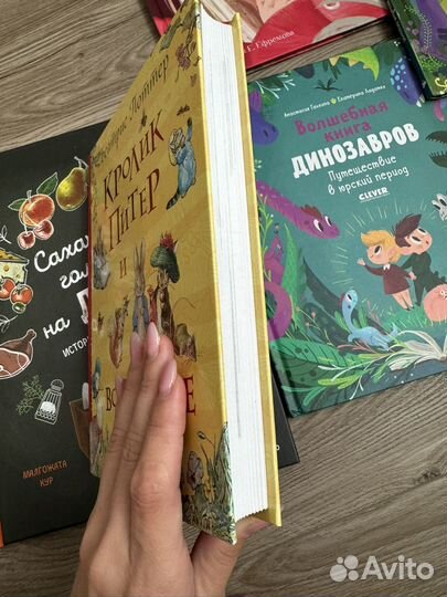 Детские книги пакетом 1200