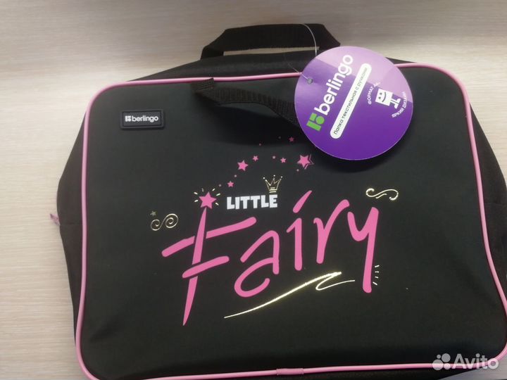 Папка для труда