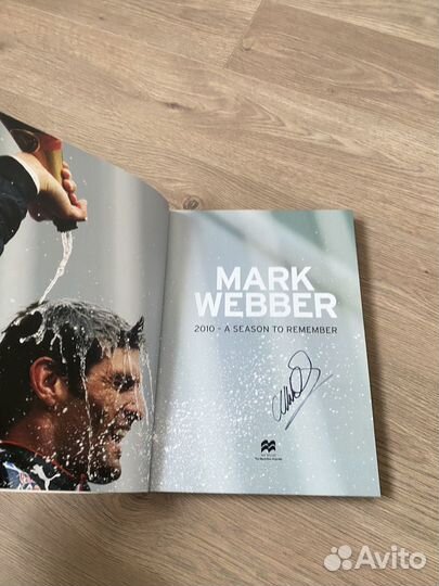 Книга гонщика Формула 1 Марка Уэббер