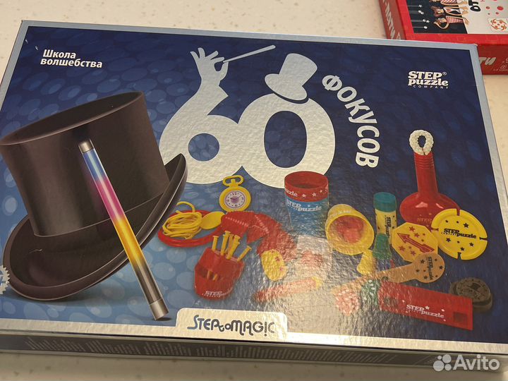 Набор настольных игр