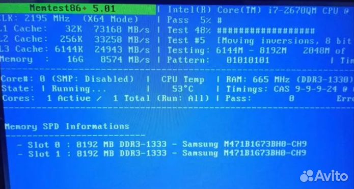 Оперативная память ddr3 4gb 8gb для ноутбука Новая