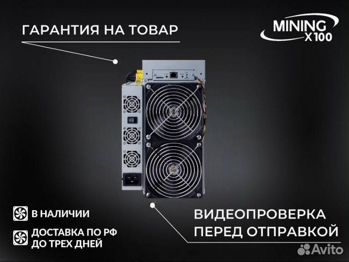 Asic ibelink ks max (в наличии)