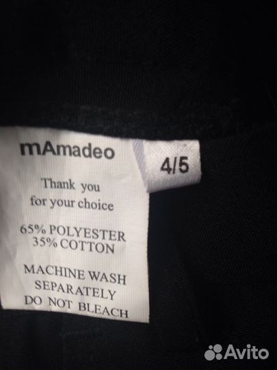 Костюм тройка