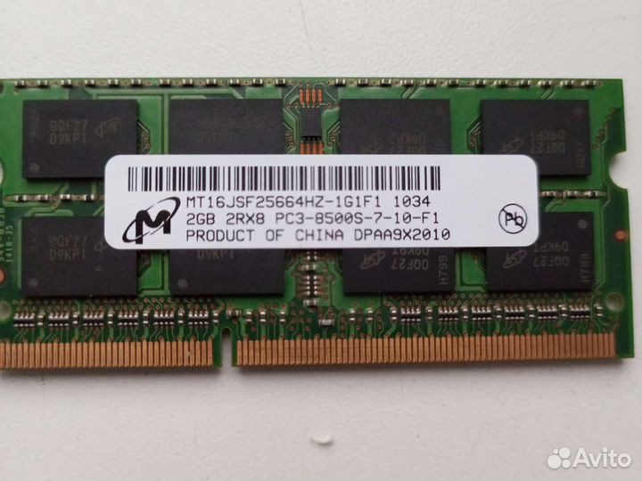 Оперативная память ddr3 для ноутбука 2gb
