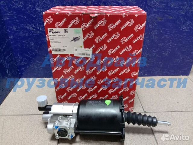 Пневмогидроусилитель сцепления Ман Тга