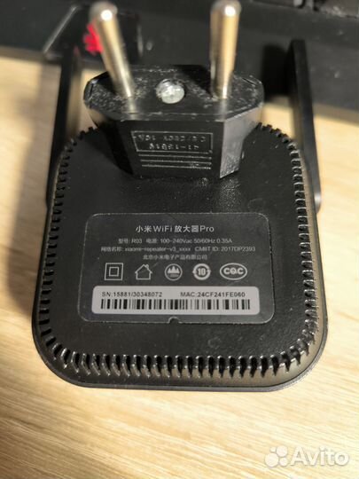 Усилитель Wi-Fi сигнала Xiaomi