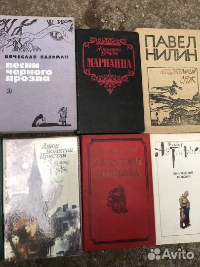 Продам книги СССР
