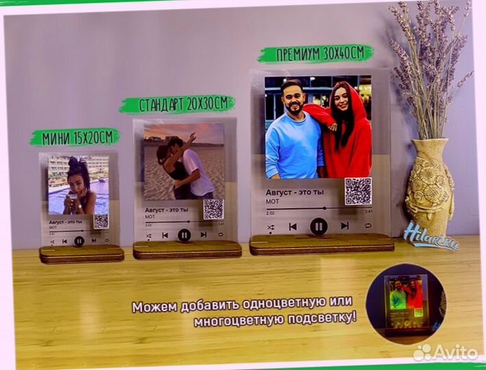 Трек пластинка (цельное орг стекло)