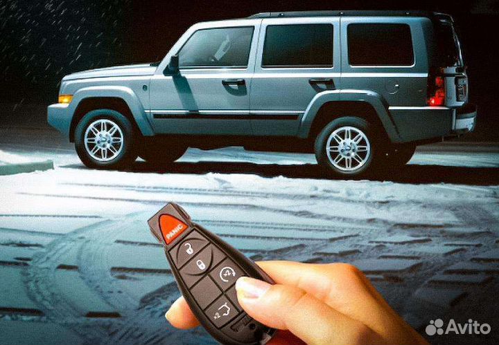 Иммобилайзер