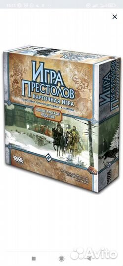 Настольные игры новые