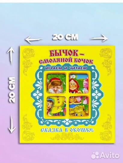 Детские книжки