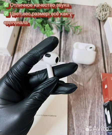 AirPods 3 Premium (Гарантия+Чехол)