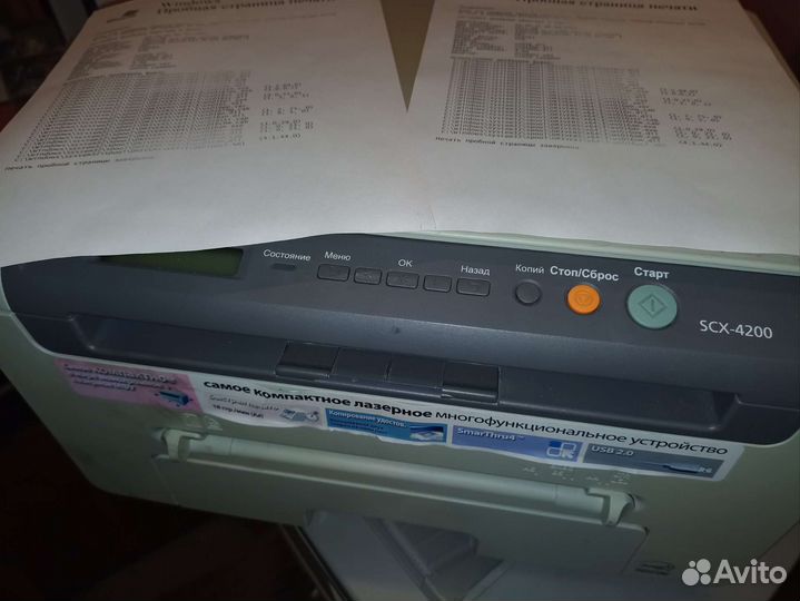 Мфу лазерный Samsung scx-4200