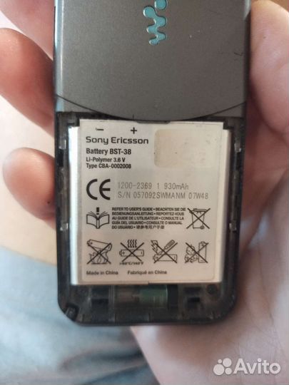 Sony ericsson W580i walkman