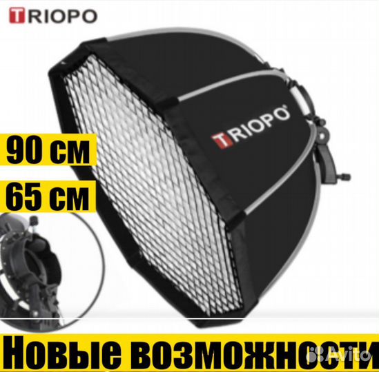 Октобокс triopo с сотами