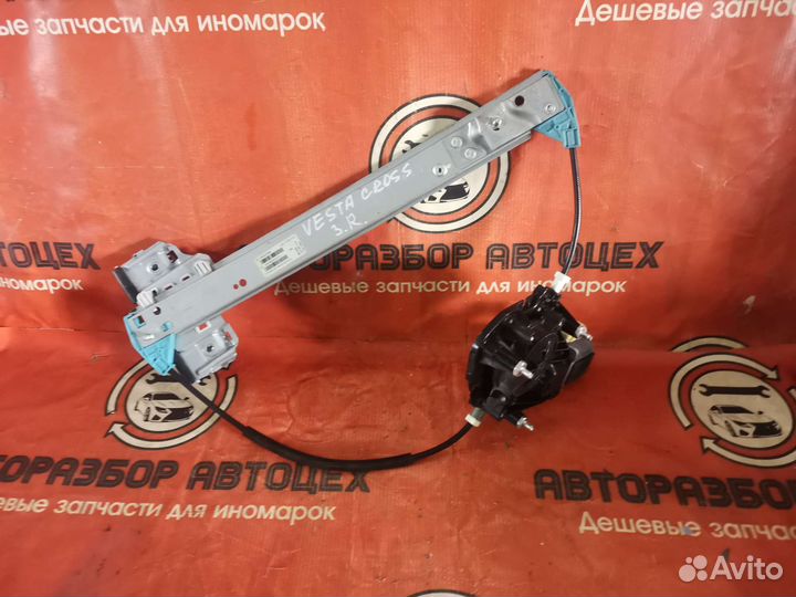 Стеклоподъемник задний правый LADA Vesta cross