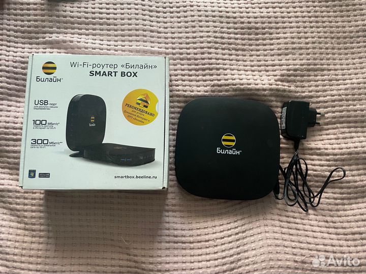 Роутер билайн smart box