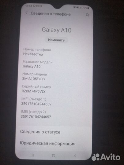 Samsung Galaxy A10, 2/32 ГБ
