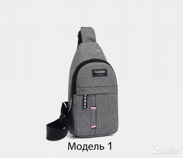 Сумка через плечо