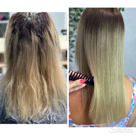 Холодный уход amino boost